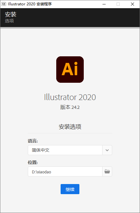 Adobe Illustrator 2020 24.2 Ai