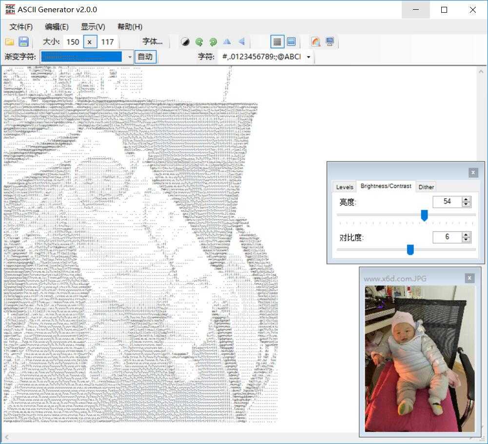 图片转字符画ASCII Generator 2.0 免安装汉化版