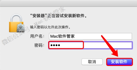 苹果电脑MacOSOffice2019_v16.30包含安装教程