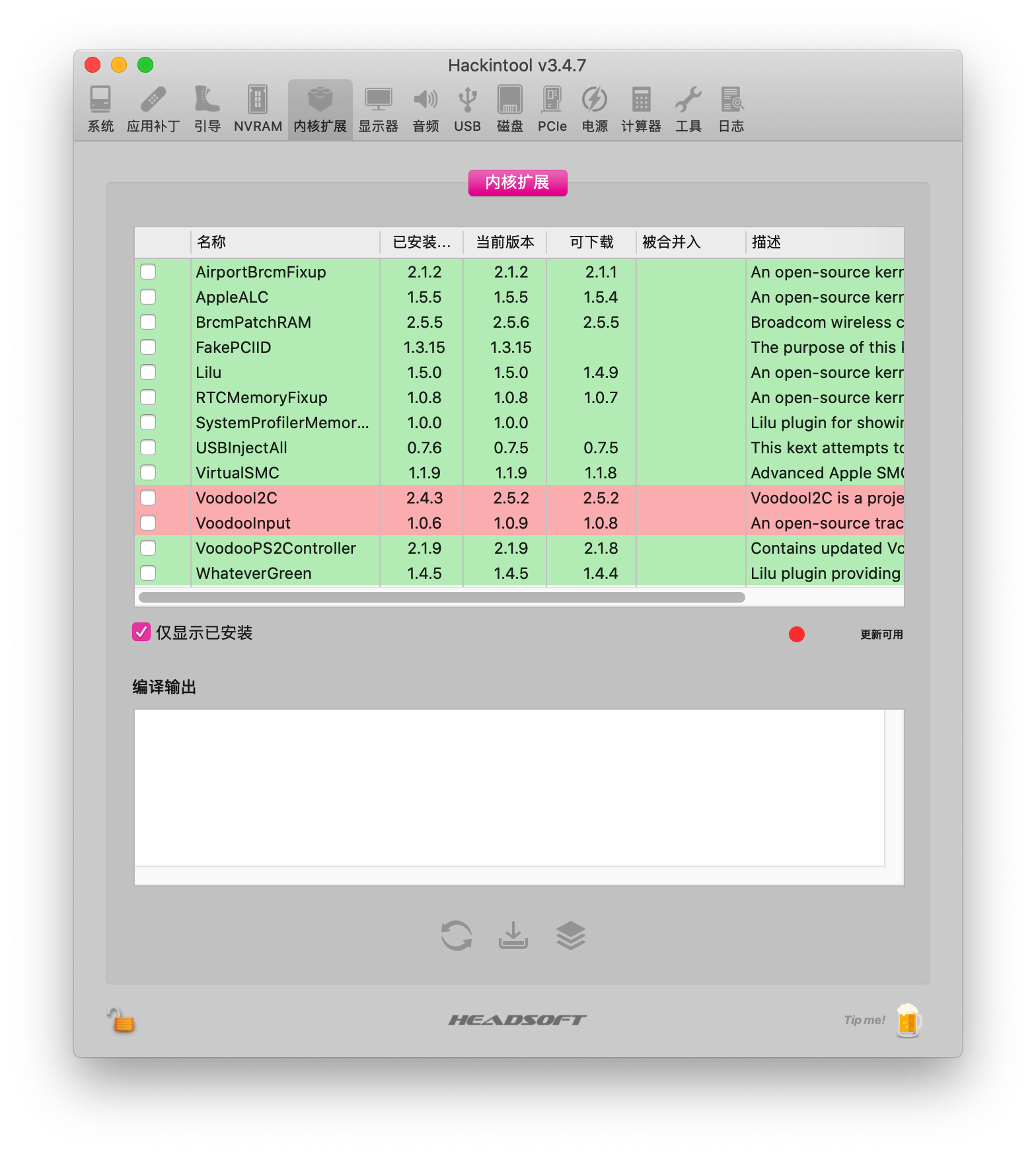 macOSBigSur11.0.120B29InstallerforCLOVER5126andOpenCore0.6.3andPE三EFI分区原版镜像