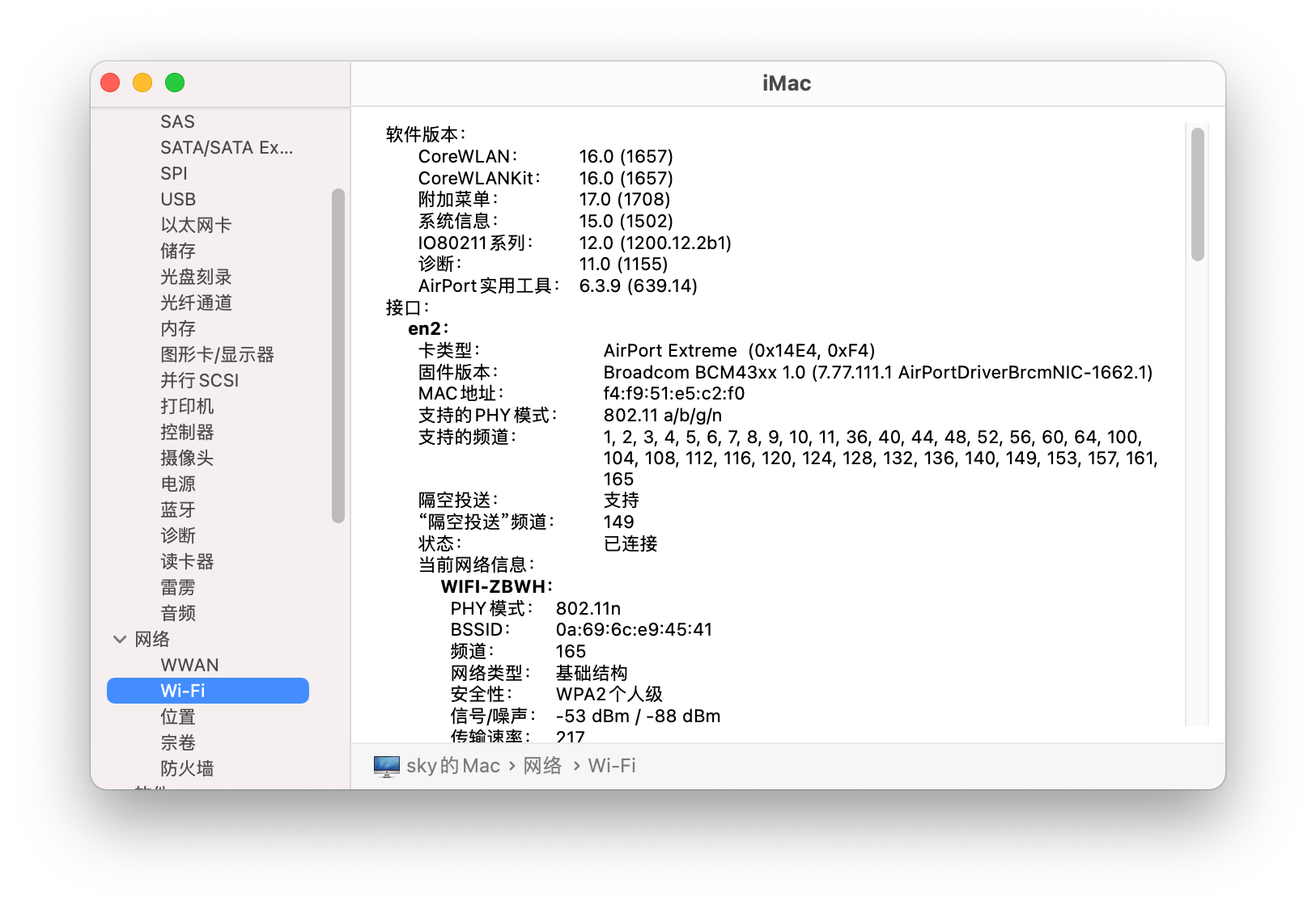 macOSBigSur11.0.120B29InstallerforCLOVER5126andOpenCore0.6.3andPE三EFI分区原版镜像