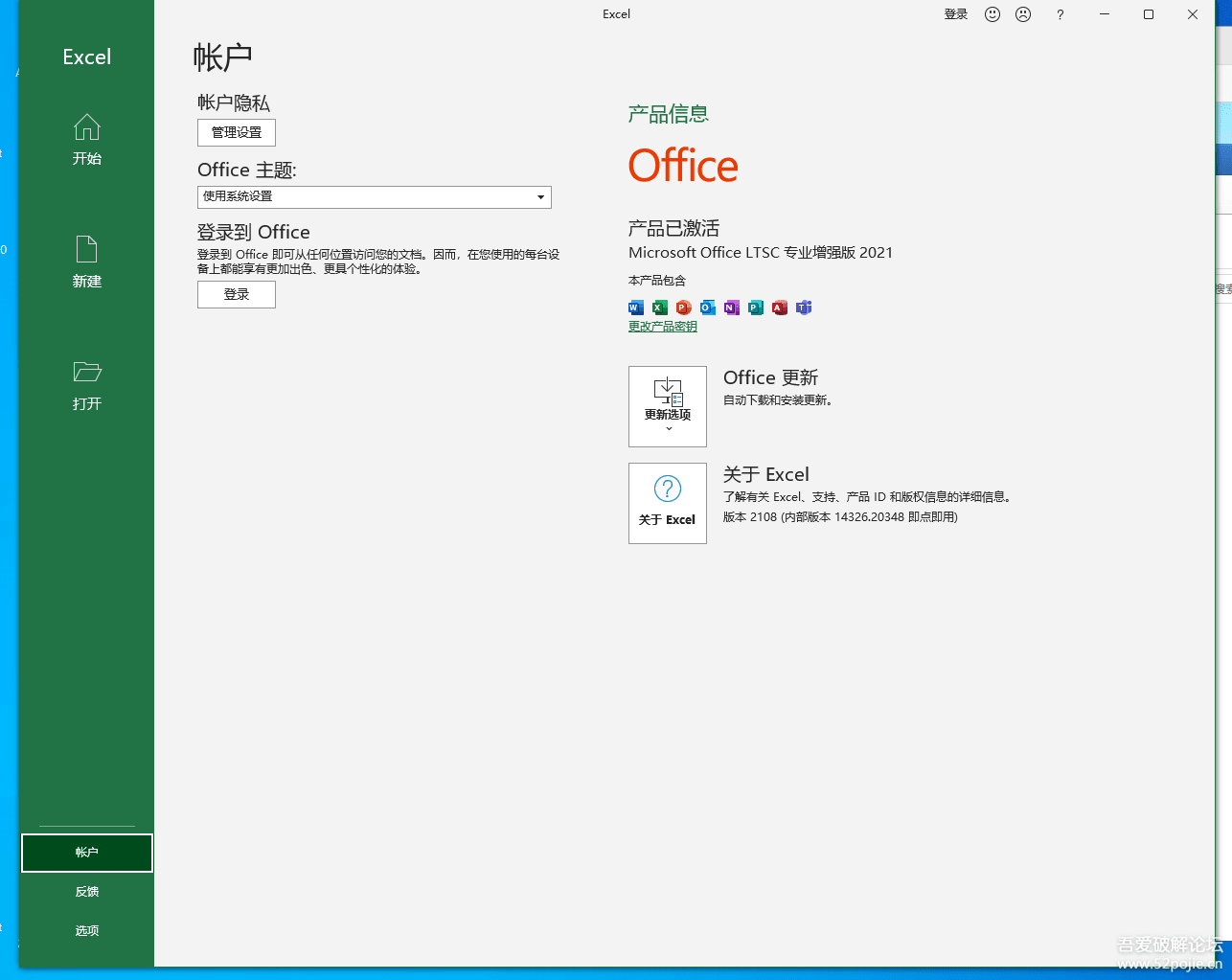 Office 2021 Pro Plus IMG 32 64 prev-index-next