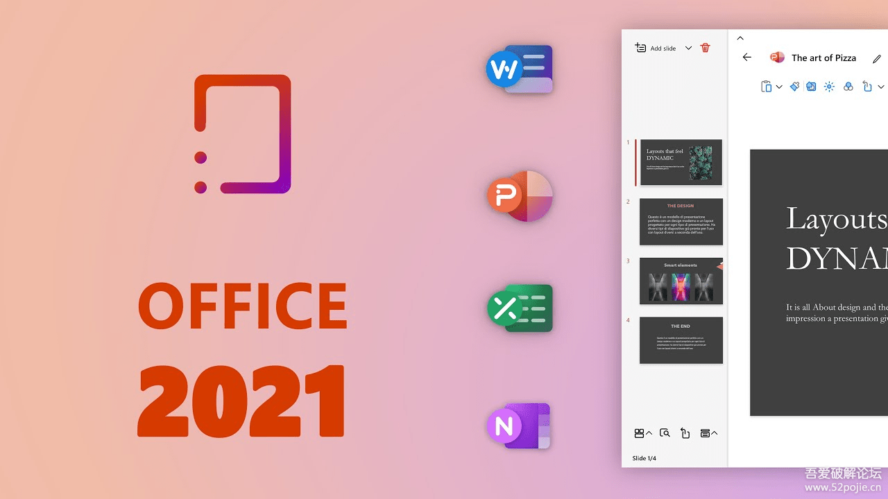 MS Office 2021 『简体中文』零售版镜像