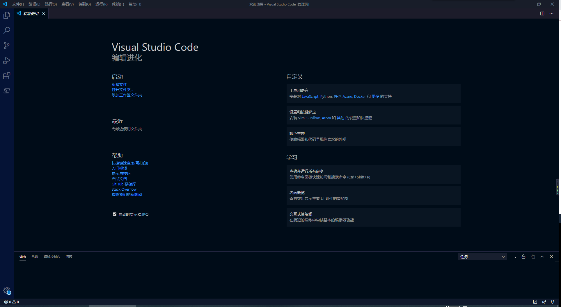 Visual Studio Code