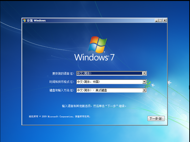 cn_windows_7_enterprise_x64_dvd_x15-70741