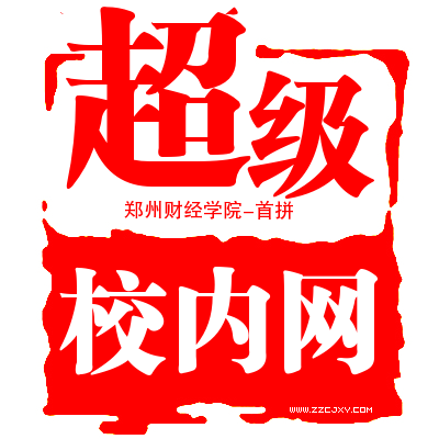 超级校内网LOGO