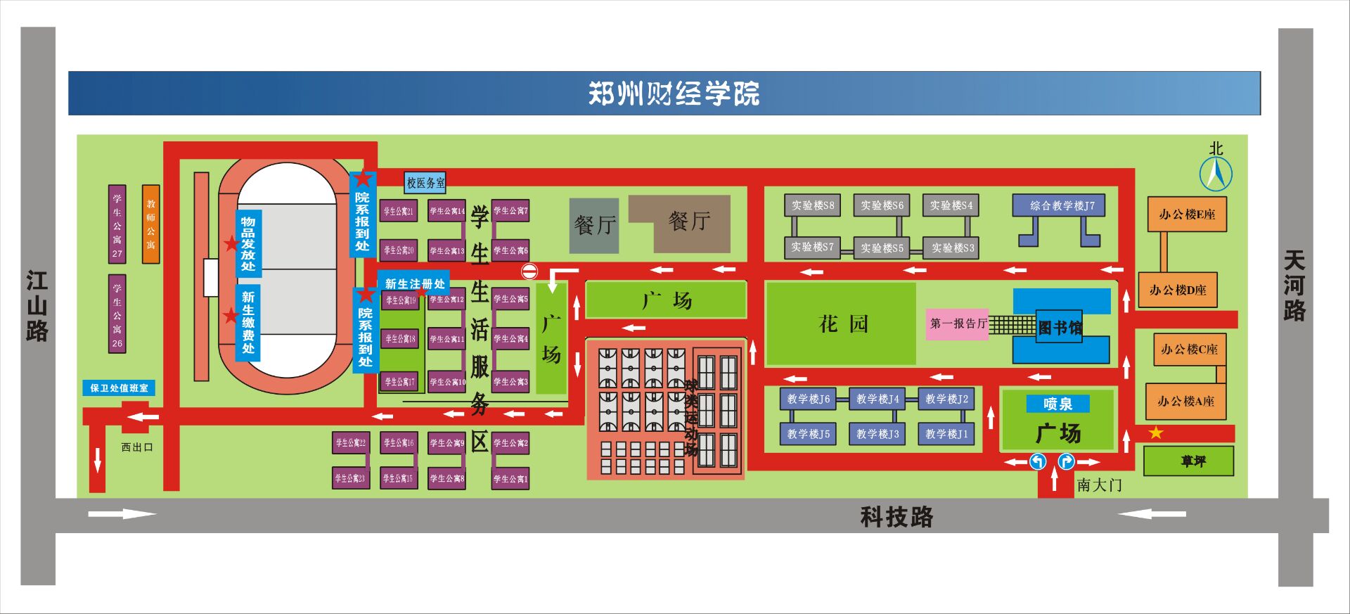 郑州财经学院校内平面图地图2020年9月版本