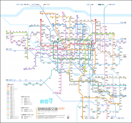 郑州21条地铁整体规划高清图2025