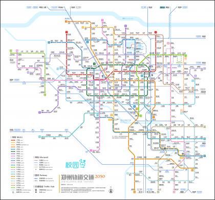 郑州地铁21条线路规划图片